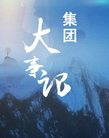 尊龙凯时·(中国区)人生就是搏!