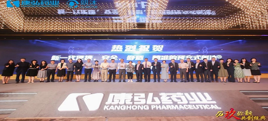 6月11日，，，，“历玖弥新，，，，共创经典”朗沐上市九周年暨预充式朗沐（PFS）上市庆典在上海举行。。。。